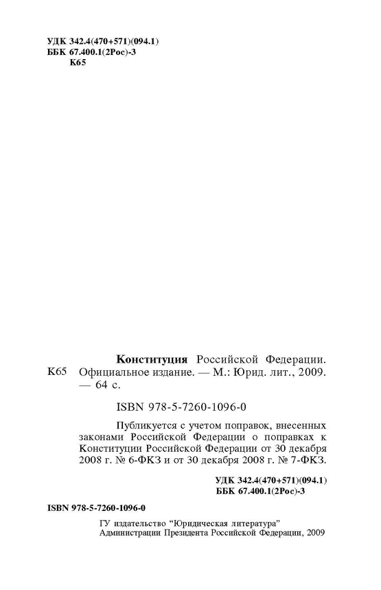 ���������� ����� ������������ ������� ����������� ��