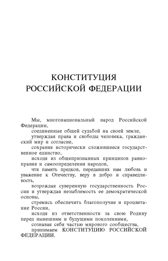 ���������� ����� ������������ ������� ����������� ��