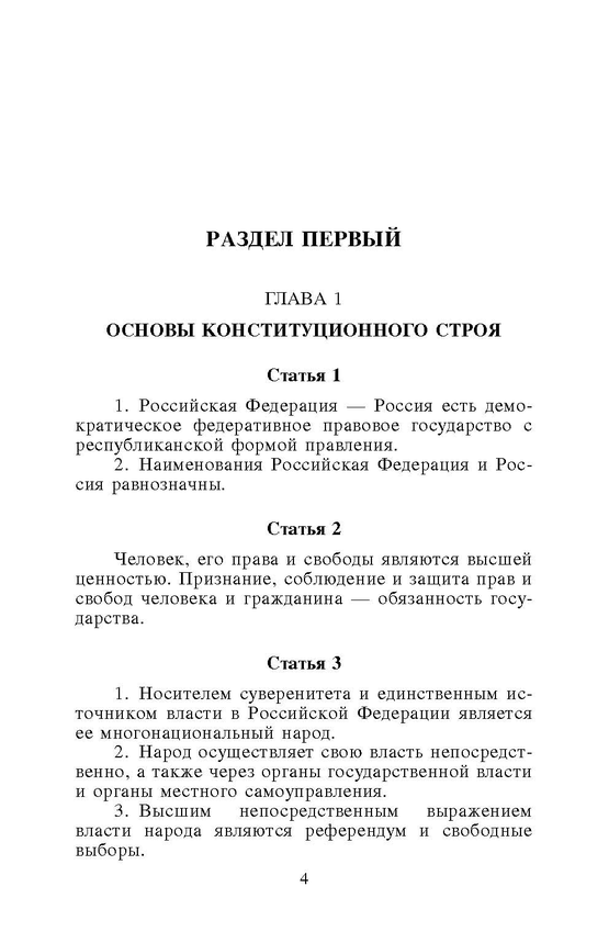 ���������� ����� ������������ ������� ����������� ��