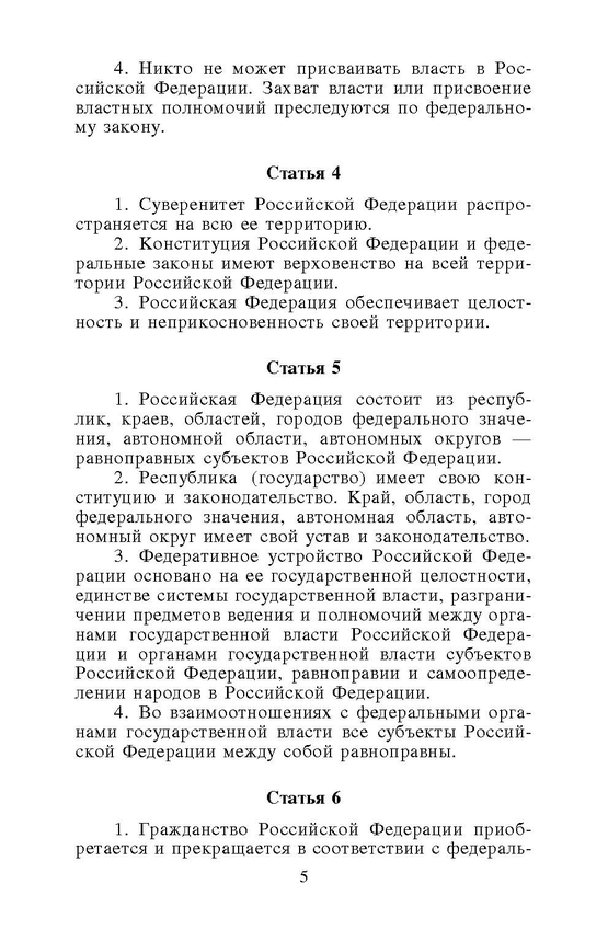 ���������� ����� ������������ ������� ����������� ��