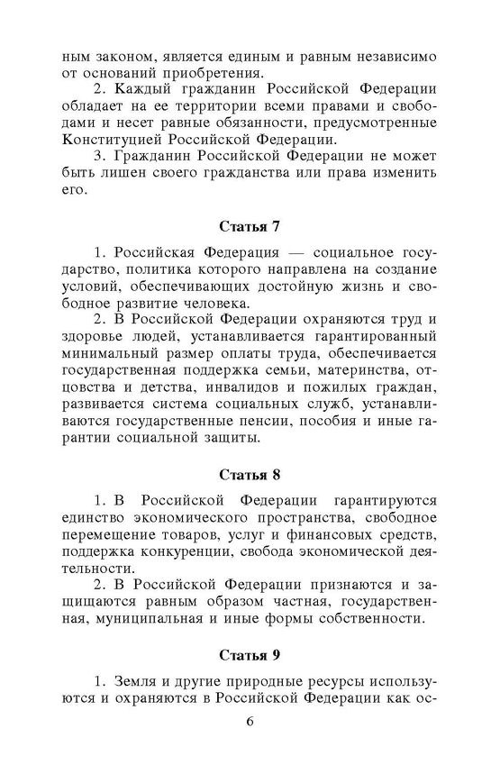 ���������� ����� ������������ ������� ����������� ��