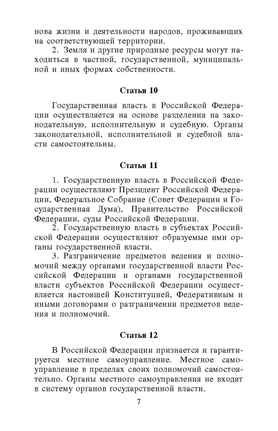 ���������� ����� ������������ ������� ����������� ��