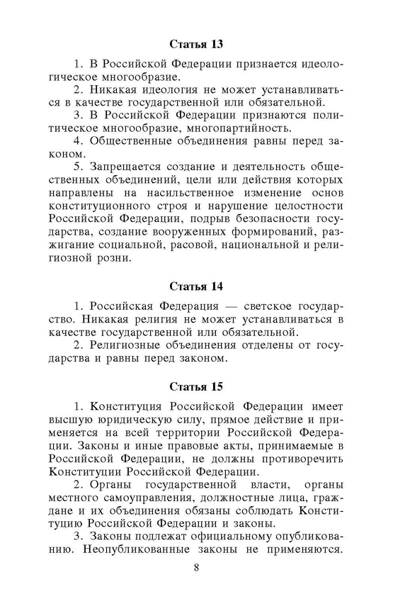 ���������� ����� ������������ ������� ����������� ��