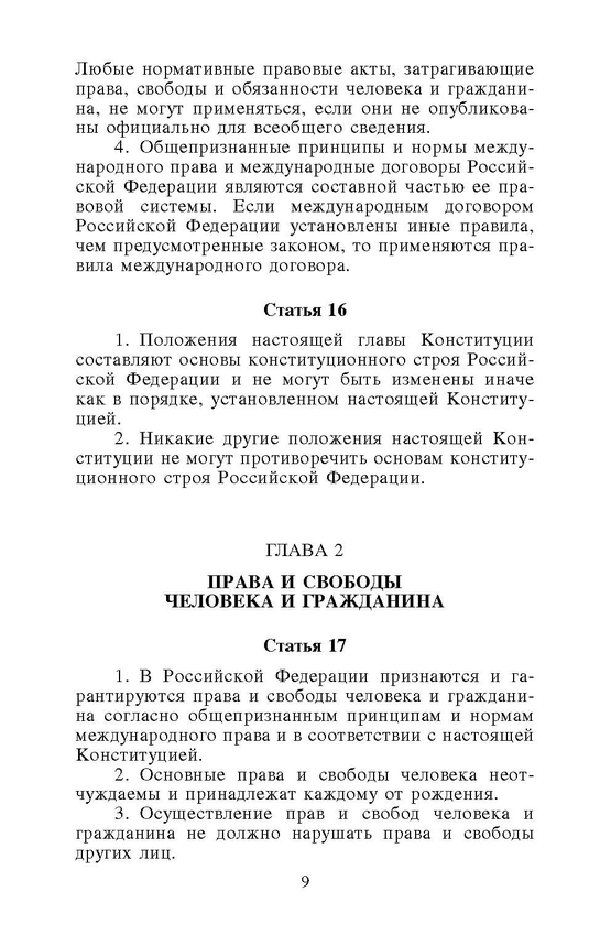 ���������� ����� ������������ ������� ����������� ��