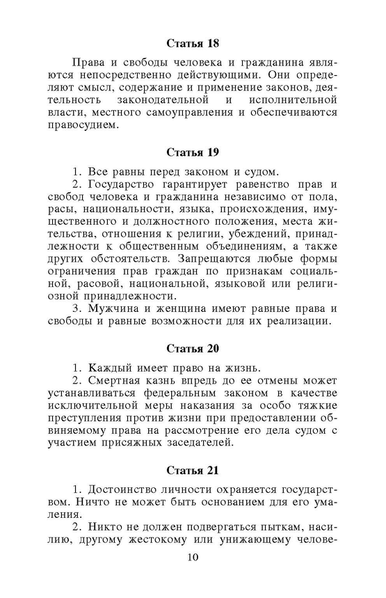 ���������� ����� ������������ ������� ����������� ��