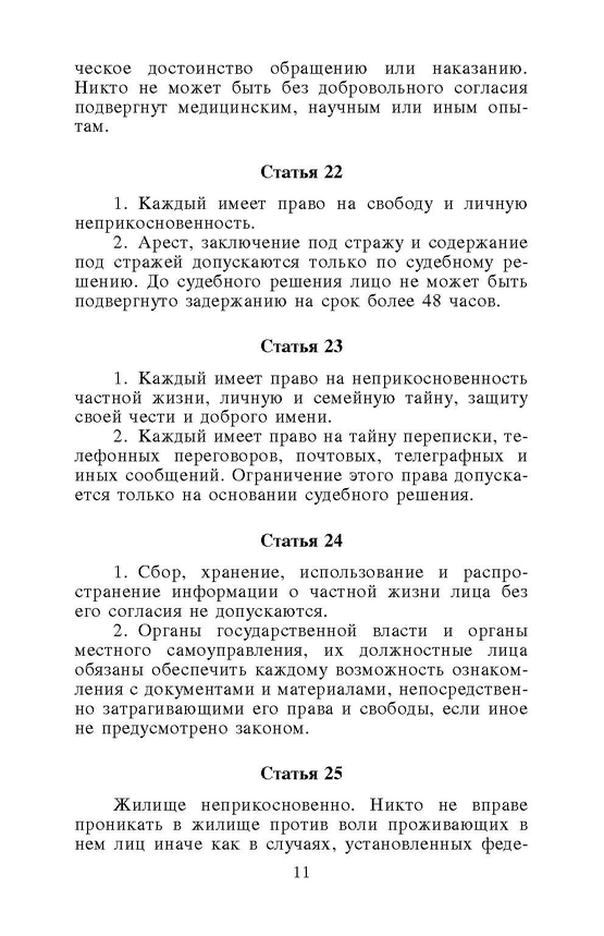 ���������� ����� ������������ ������� ����������� ��