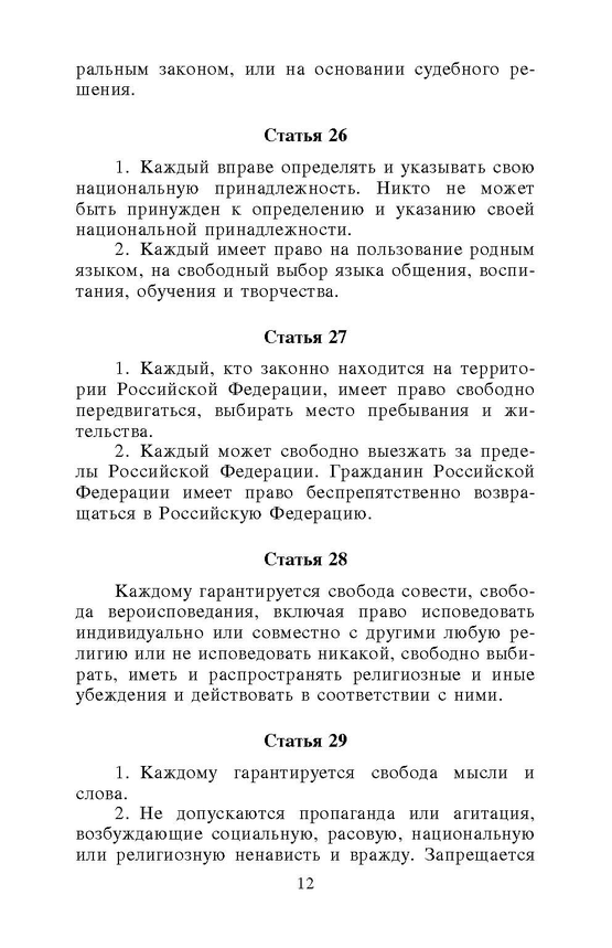 ���������� ����� ������������ ������� ����������� ��