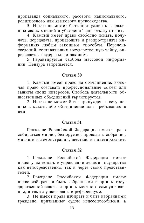 ���������� ����� ������������ ������� ����������� ��