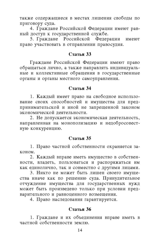 ���������� ����� ������������ ������� ����������� ��