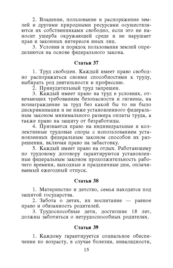 ���������� ����� ������������ ������� ����������� ��