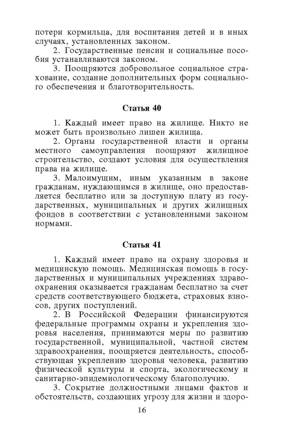 ���������� ����� ������������ ������� ����������� ��