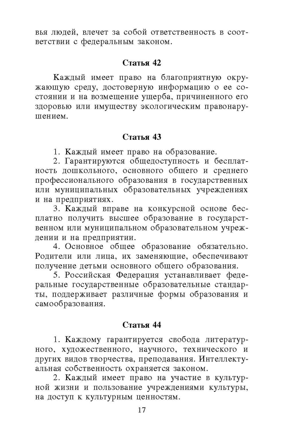 ���������� ����� ������������ ������� ����������� ��