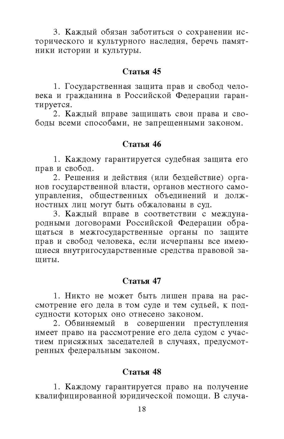 ���������� ����� ������������ ������� ����������� ��