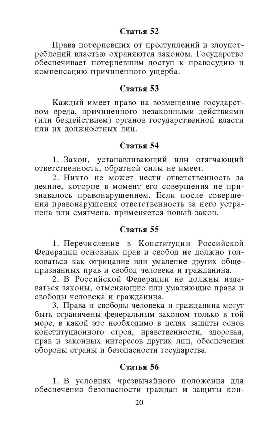 ���������� ����� ������������ ������� ����������� ��