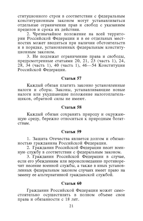 ���������� ����� ������������ ������� ����������� ��