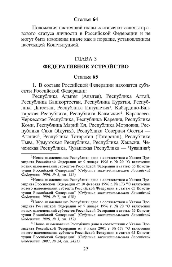 ���������� ����� ������������ ������� ����������� ��