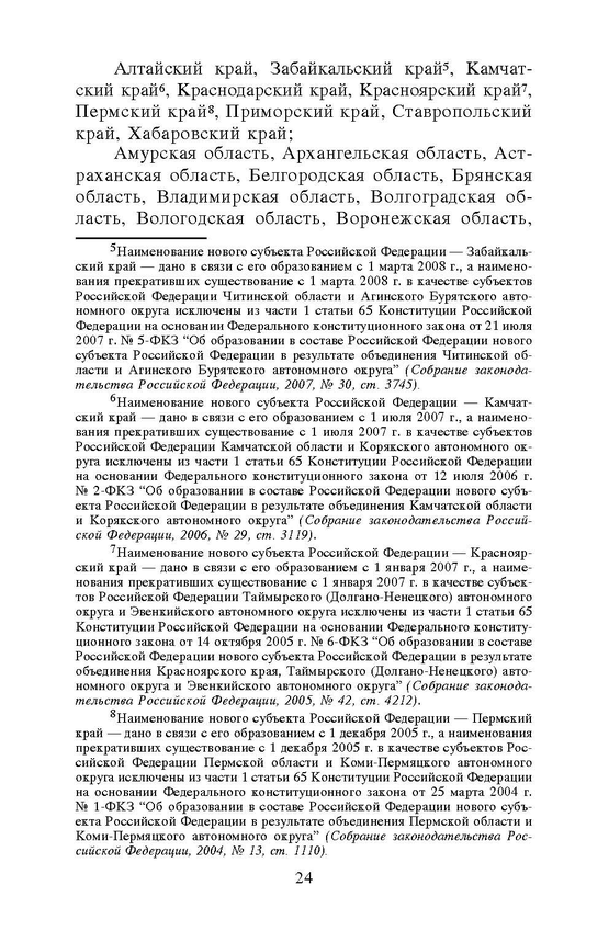 ���������� ����� ������������ ������� ����������� ��