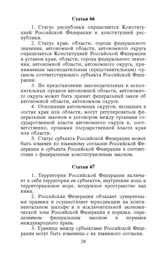 ���������� ����� ������������ ������� ����������� ��