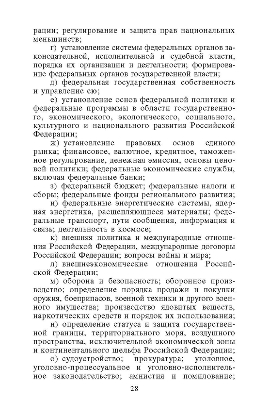 ���������� ����� ������������ ������� ����������� ��