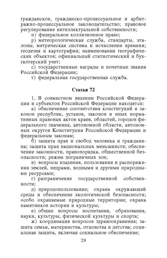 ���������� ����� ������������ ������� ����������� ��