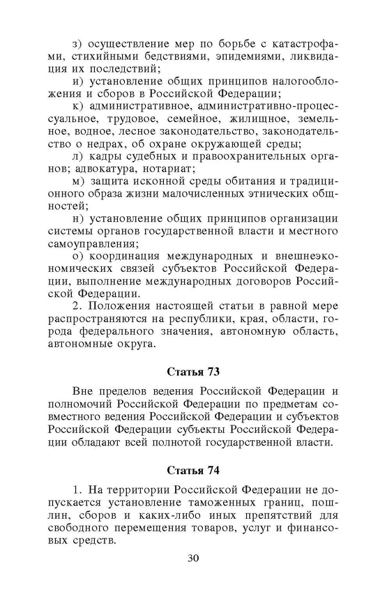 ���������� ����� ������������ ������� ����������� ��