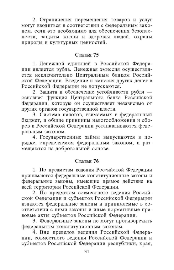 ���������� ����� ������������ ������� ����������� ��