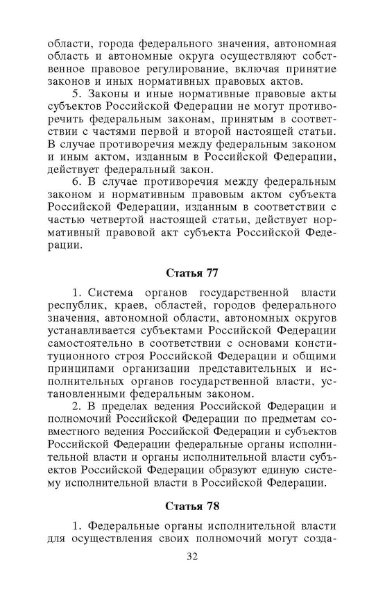 ���������� ����� ������������ ������� ����������� ��