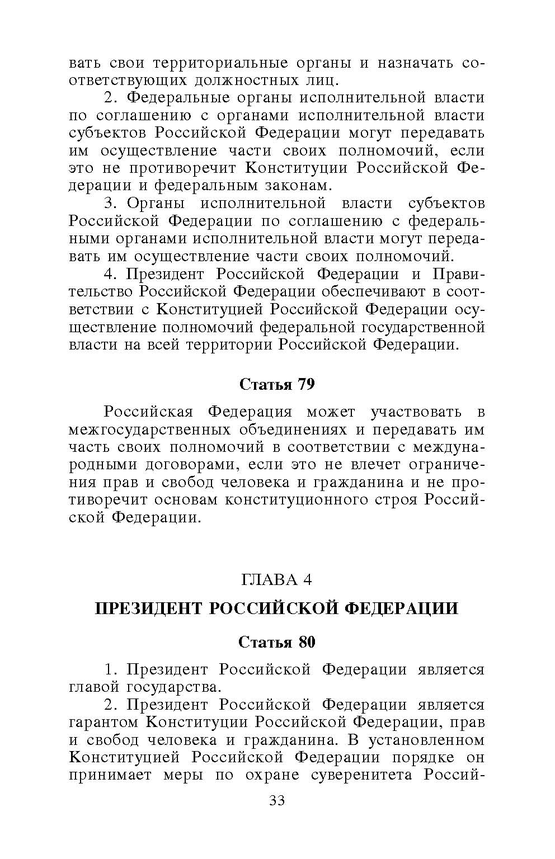 ���������� ����� ������������ ������� ����������� ��