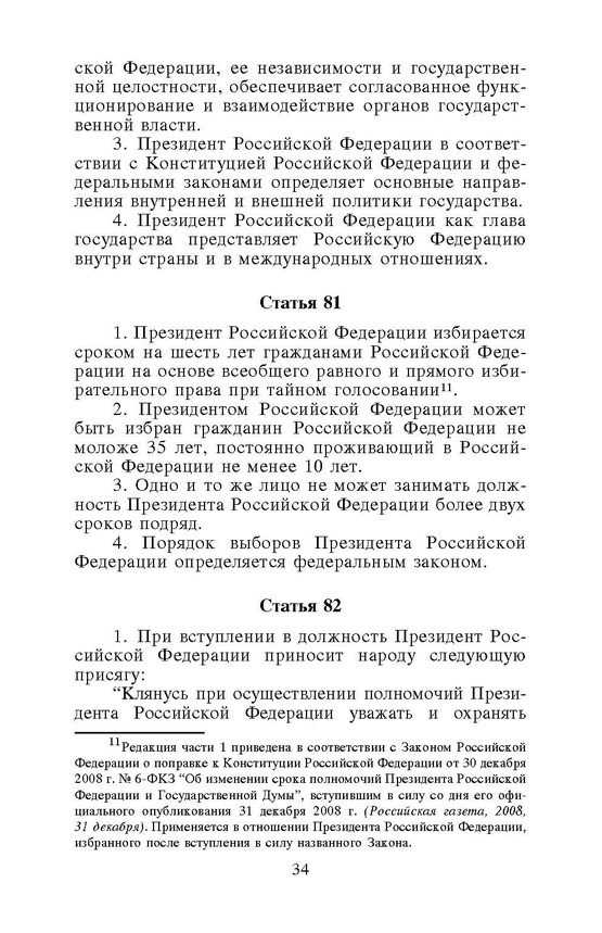 ���������� ����� ������������ ������� ����������� ��