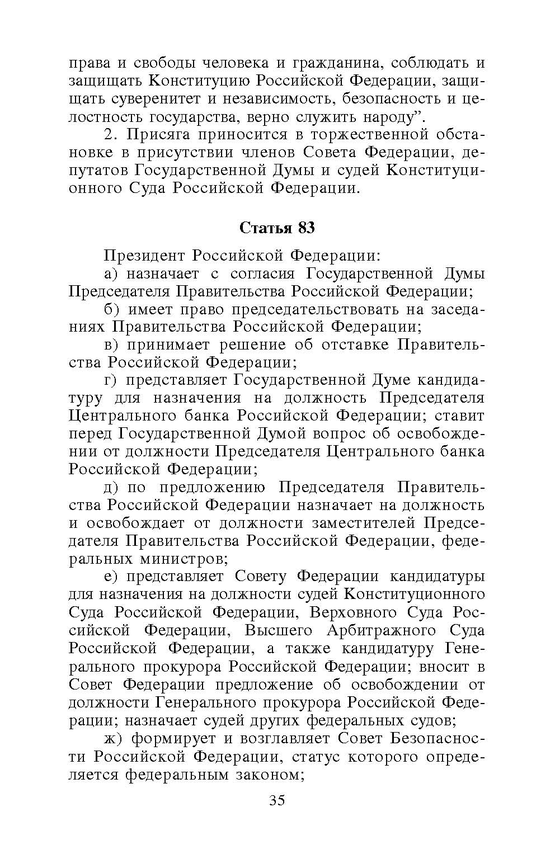 ���������� ����� ������������ ������� ����������� ��