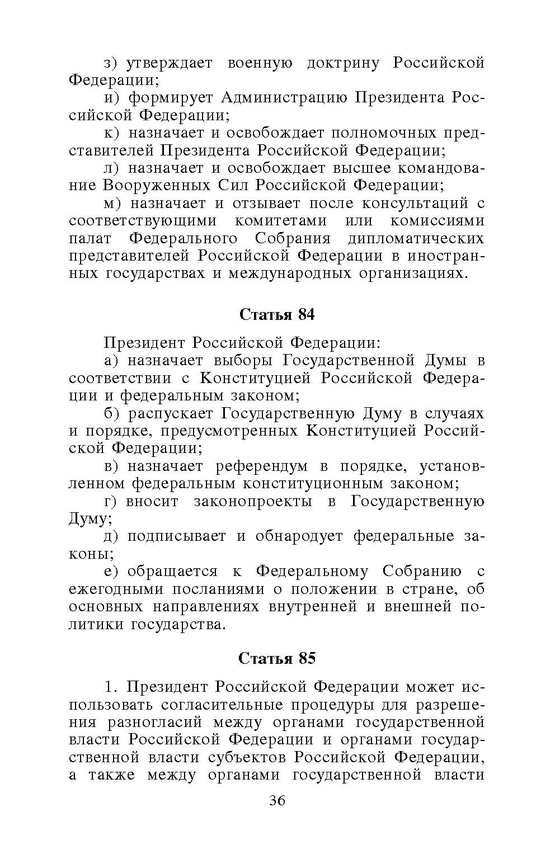 ���������� ����� ������������ ������� ����������� ��