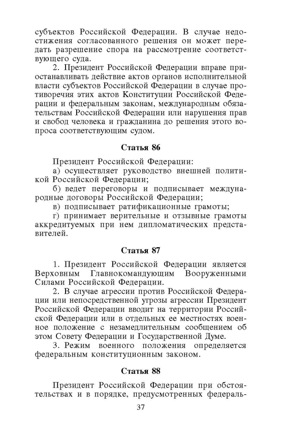 ���������� ����� ������������ ������� ����������� ��