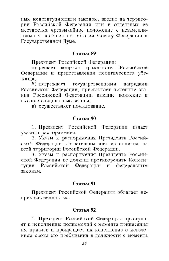 ���������� ����� ������������ ������� ����������� ��