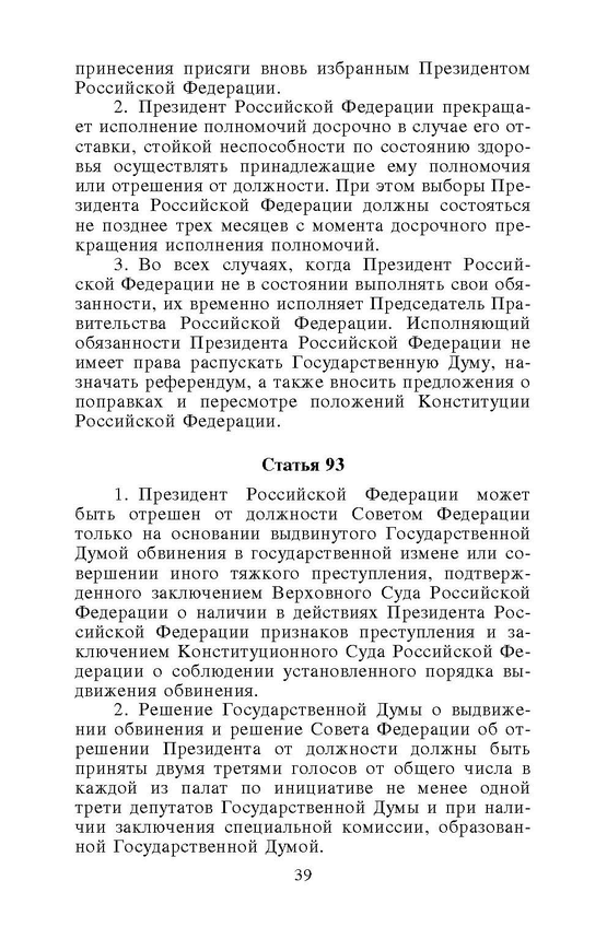 ���������� ����� ������������ ������� ����������� ��