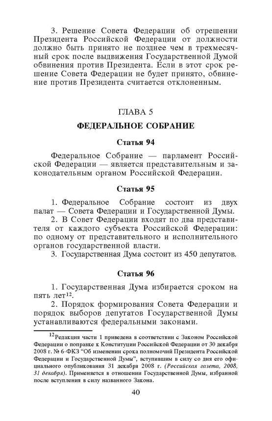 ���������� ����� ������������ ������� ����������� ��