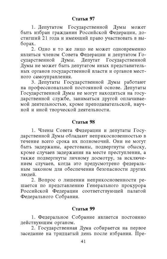 ���������� ����� ������������ ������� ����������� ��