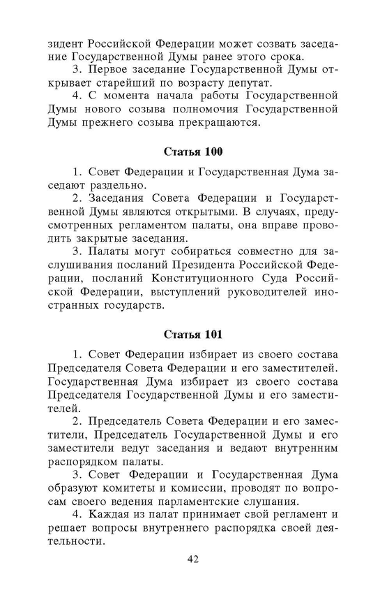 ���������� ����� ������������ ������� ����������� ��