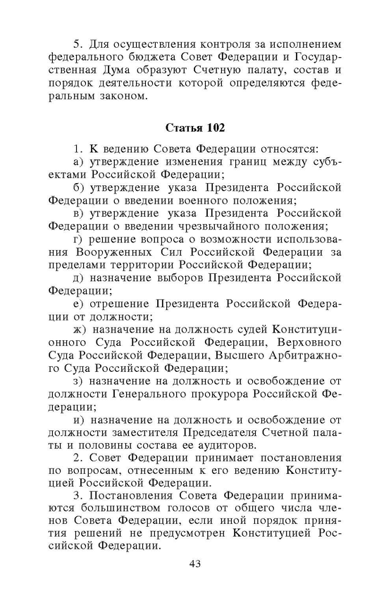 ���������� ����� ������������ ������� ����������� ��