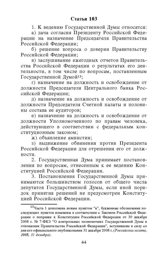 ���������� ����� ������������ ������� ����������� ��