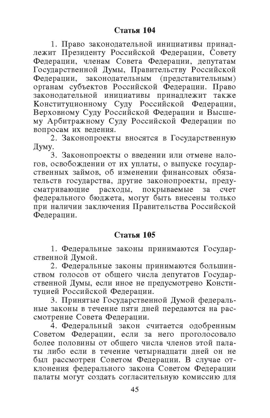 ���������� ����� ������������ ������� ����������� ��