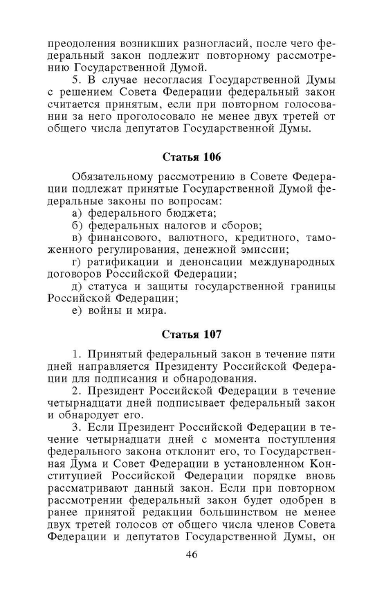 ���������� ����� ������������ ������� ����������� ��