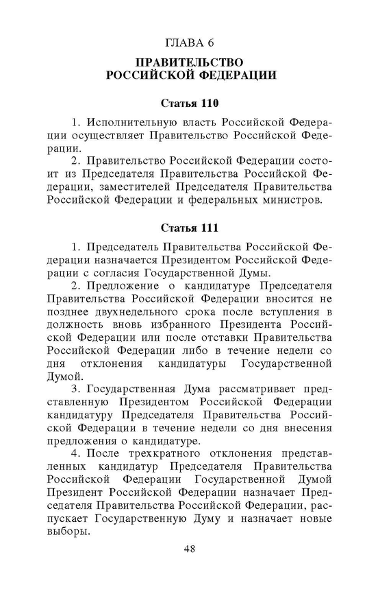 ���������� ����� ������������ ������� ����������� ��