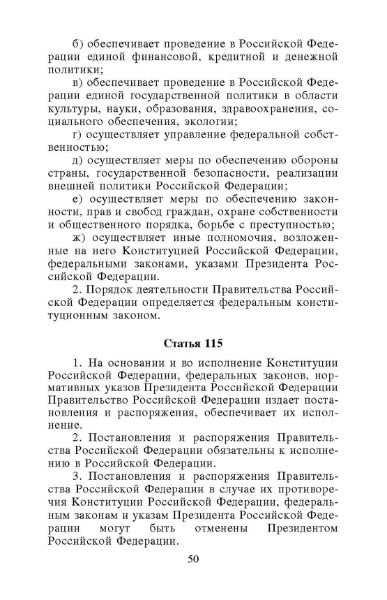 ���������� ����� ������������ ������� ����������� ��