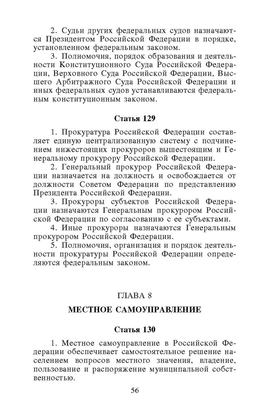 ���������� ����� ������������ ������� ����������� ��