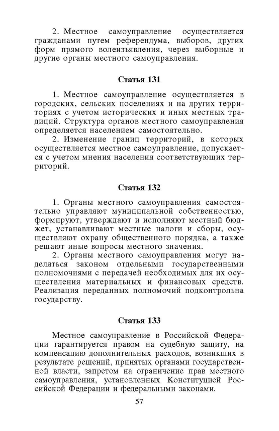 ���������� ����� ������������ ������� ����������� ��