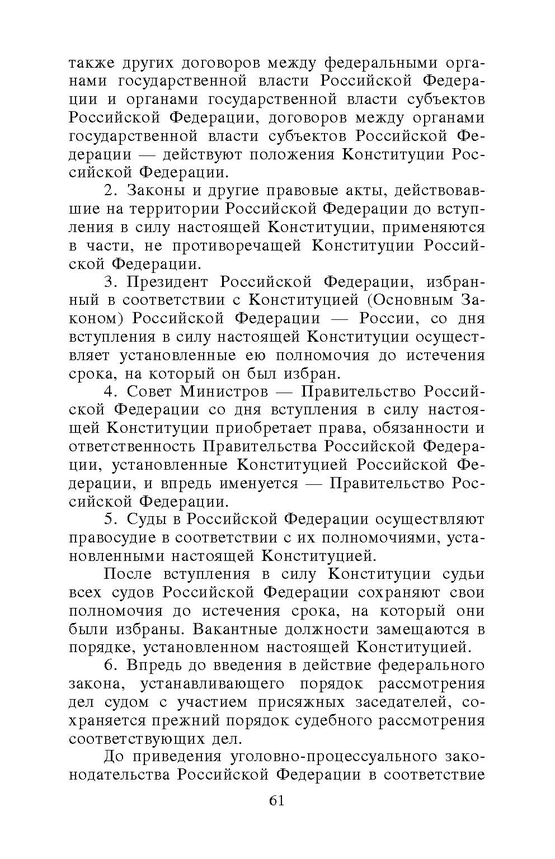 ���������� ����� ������������ ������� ����������� ��