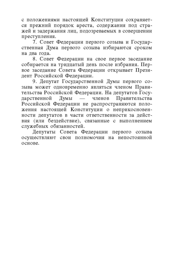 ���������� ����� ������������ ������� ����������� ��