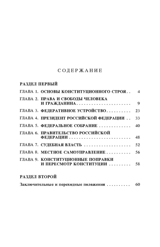 ���������� ����� ������������ ������� ����������� ��