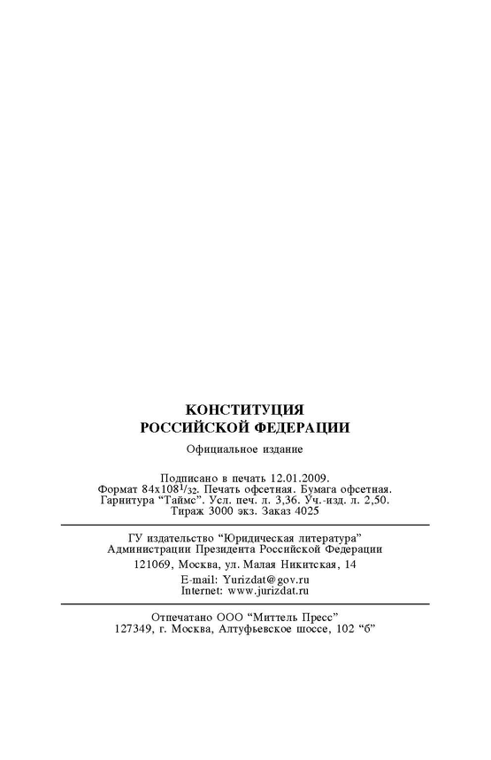 ���������� ����� ������������ ������� ����������� ��